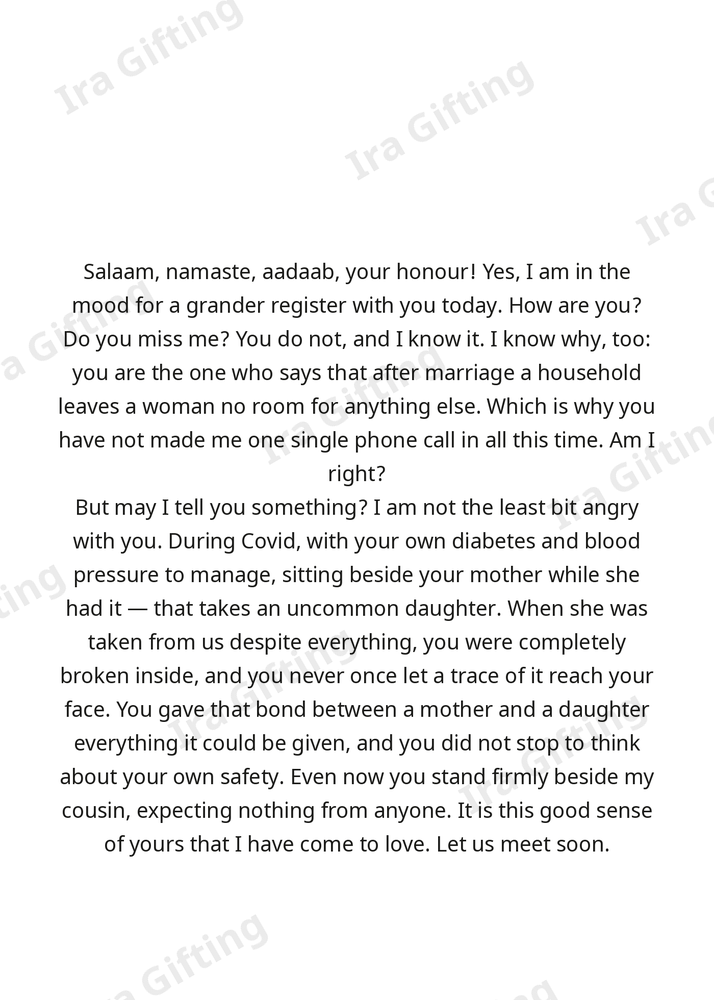 Cousin to Cousin letter frame in English - blank frame