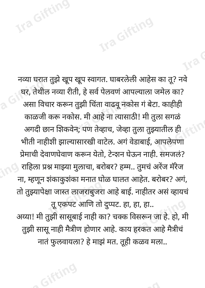 A letter from a mother-in-law to her daughter-in-law