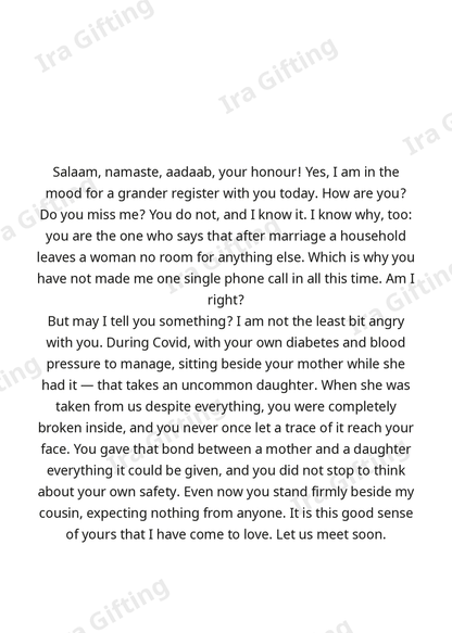 Cousin to Cousin letter frame in English - blank frame