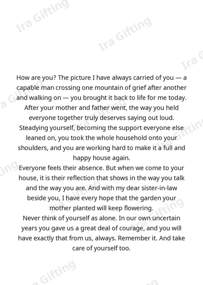 Cousin to Cousin letter frame in English - blank frame