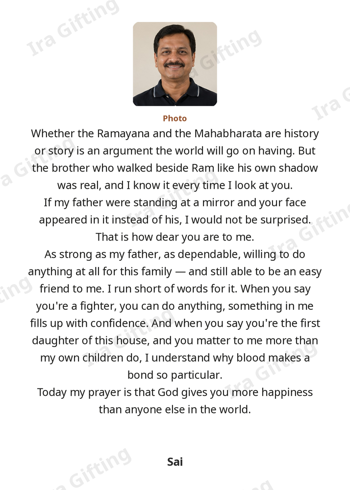 Niece to Uncle letter frame in English, shown with an example photo and name