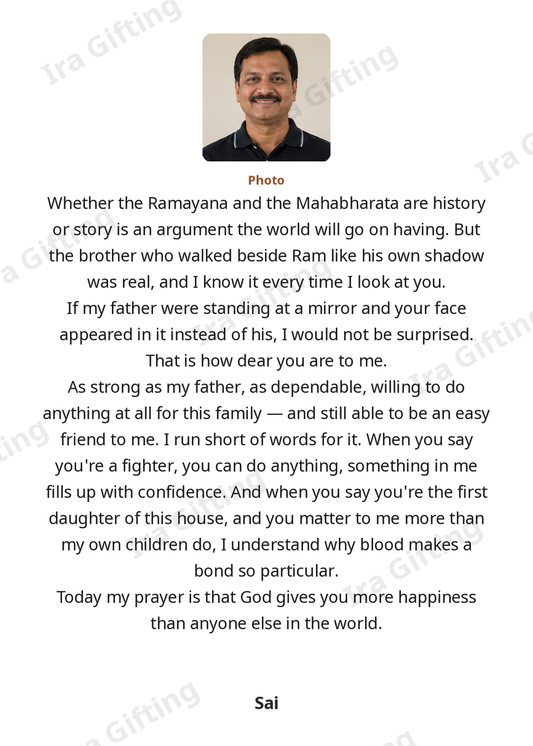 Niece to Uncle letter frame in English, shown with an example photo and name