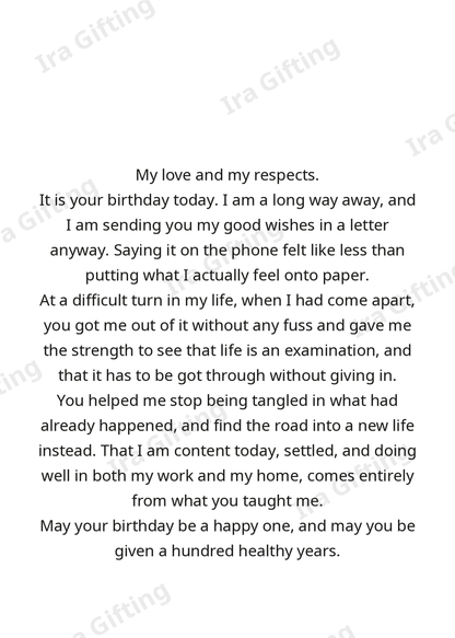 Niece to Aunt letter frame in English - blank frame