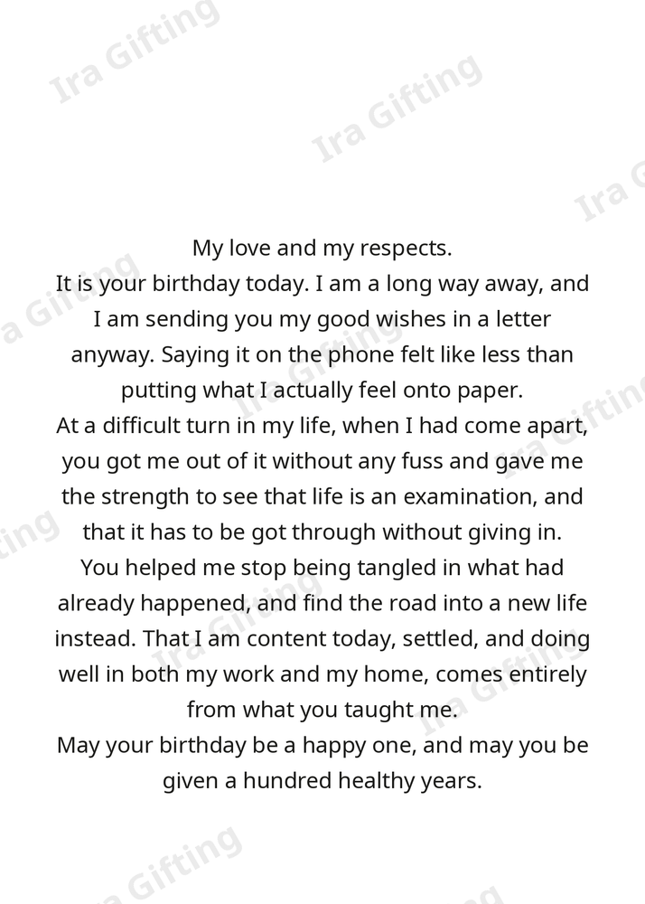 Niece to Aunt letter frame in English - blank frame