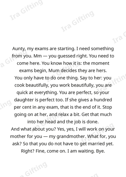 Niece to Aunt letter frame in English - blank frame