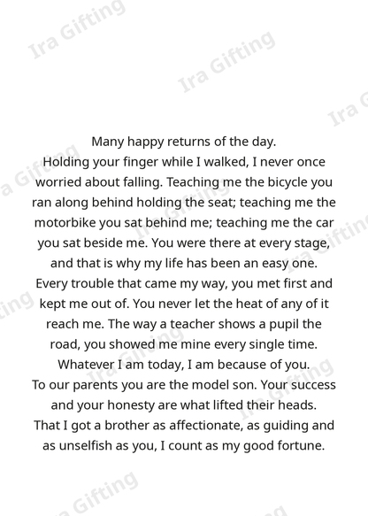 Brother to Brother letter frame in English - blank frame
