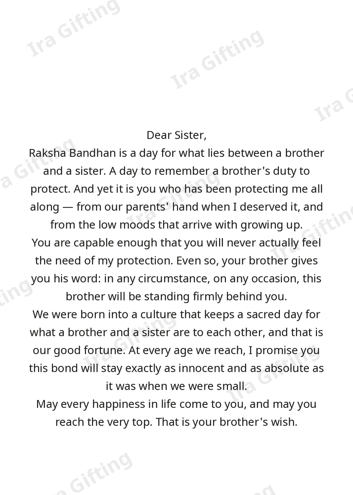 Brother to Sister Raksha Bandhan letter frame in English - blank frame