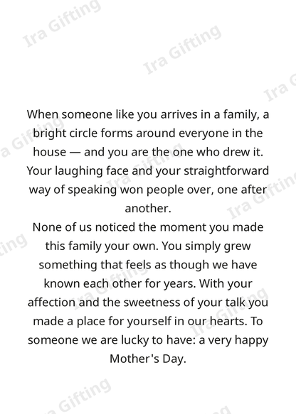 Brother-in-law to Sister-in-law letter frame in English - blank frame