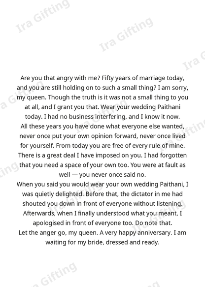 Husband to Wife letter frame in English - blank frame