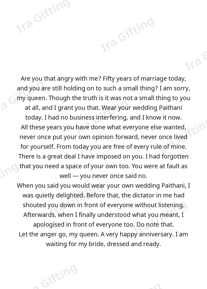 Husband to Wife letter frame in English - blank frame