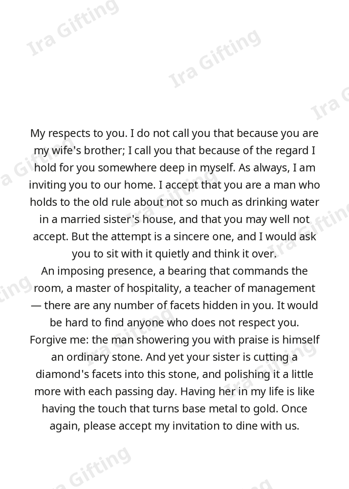 Brother-in-law to Brother-in-law letter frame in English - blank frame