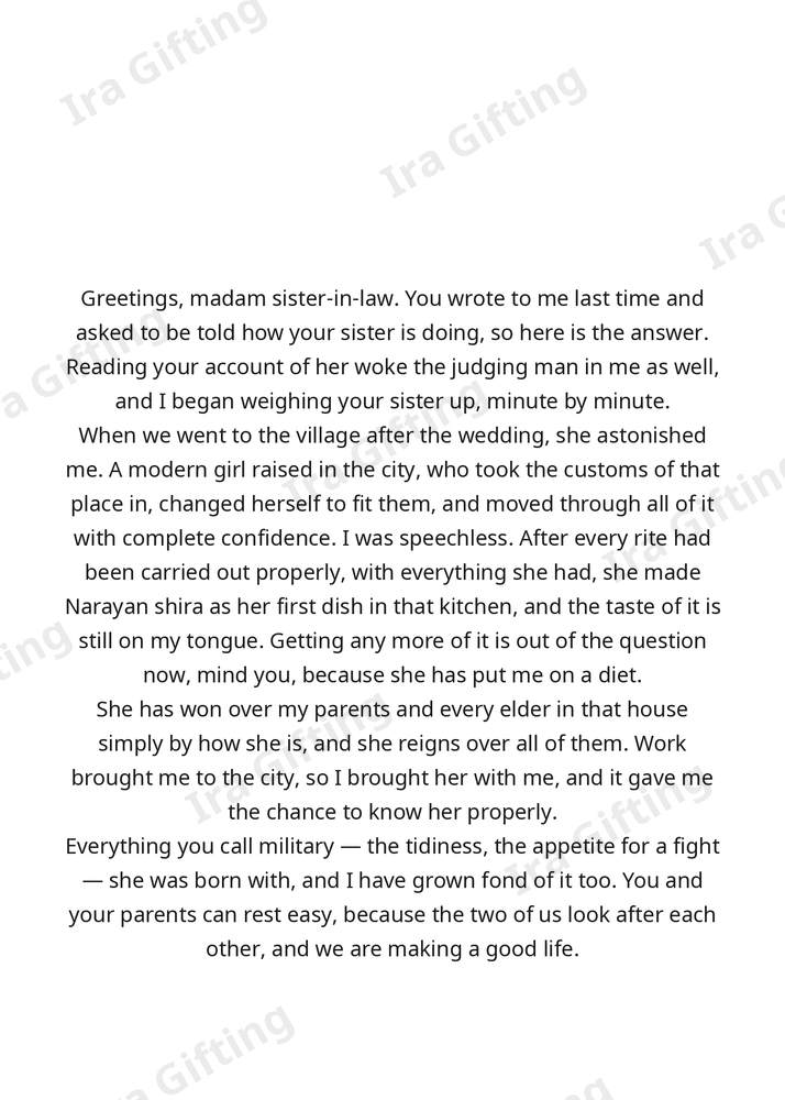 Brother-in-law to Sister-in-law letter frame in English - blank frame