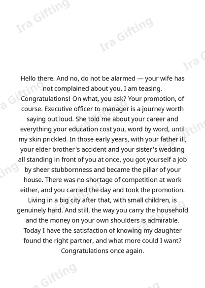 Mother-in-law to Son-in-law letter frame in English - blank frame