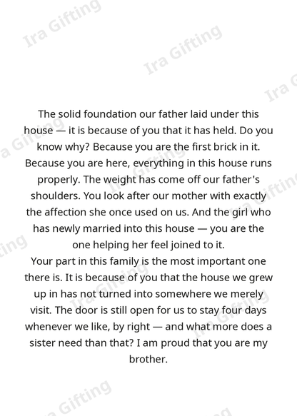Sister to Brother letter frame in English - blank frame