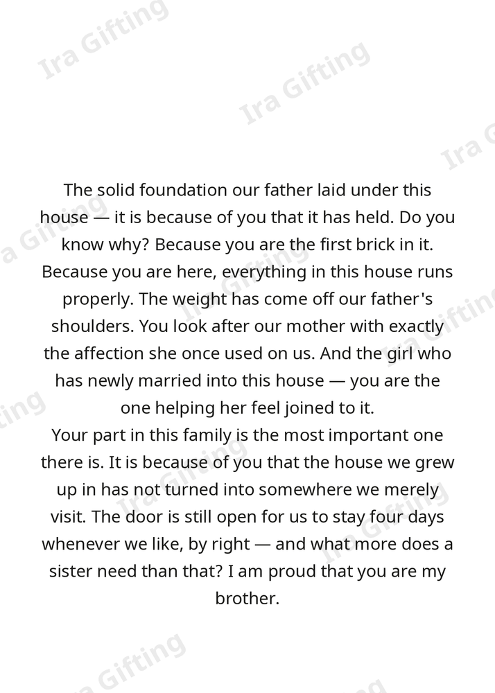 Sister to Brother letter frame in English - blank frame