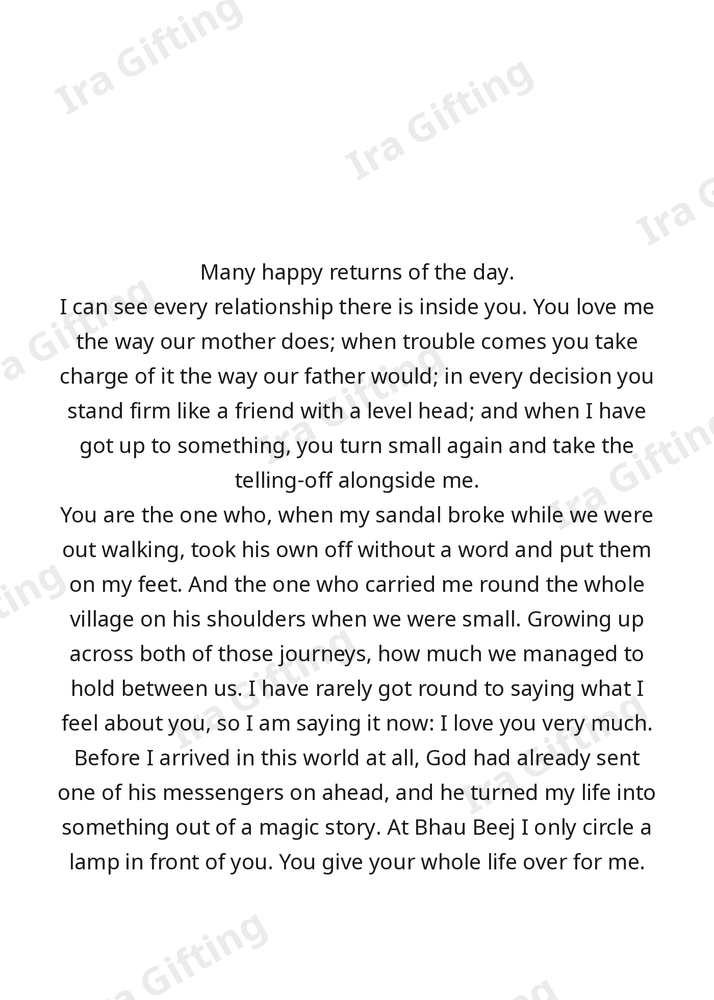 Sister to Brother letter frame in English - blank frame