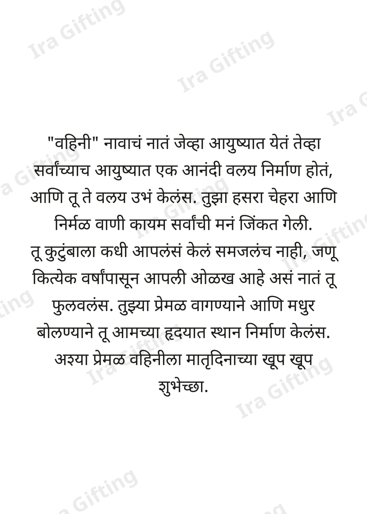 Dir to Bhavajay — Welcomed as Family