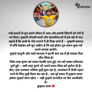 Unique and personalized gift for wife, husband, niece, mom, dad, brother, sister, aunt, uncle, grandm, grnadpa