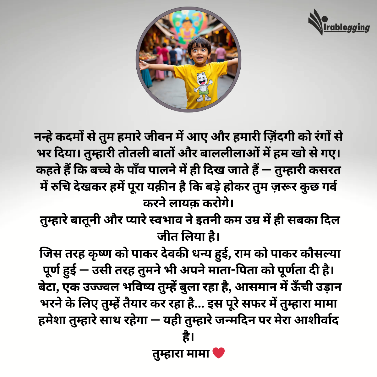 Unique and personalized gift for wife, husband, niece, mom, dad, brother, sister, aunt, uncle, grandm, grnadpa